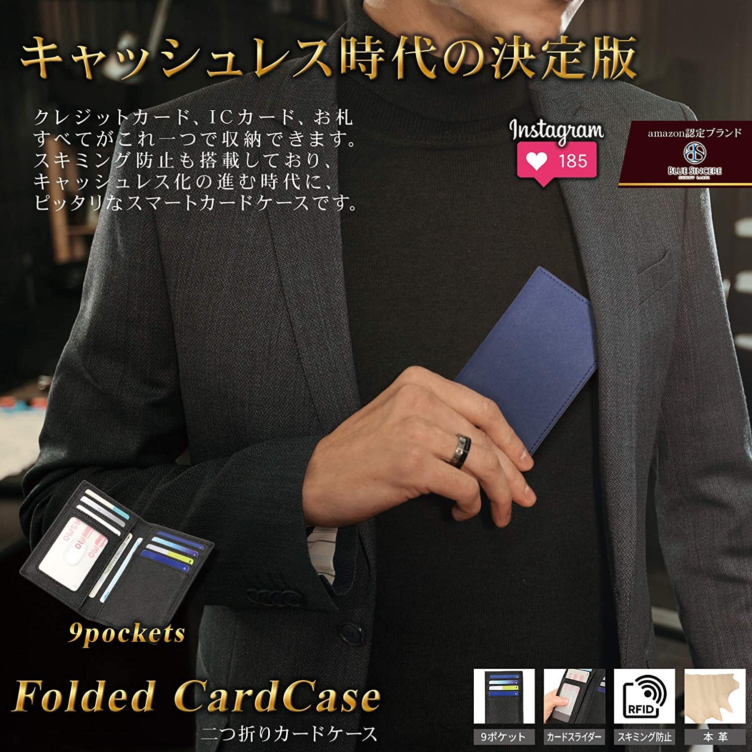 カードケース メンズ 本革 大容量 薄型 磁気防止 二つ折り カード入れ パスケース カード9枚収納 クレジットカード 免許証 Slc4 Blue Sincere ブルーシンシア 便利なファッション小物専門店