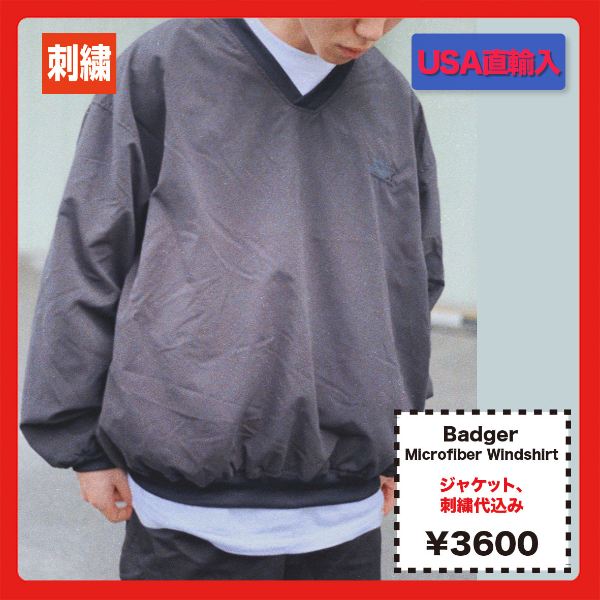 badger windshirt