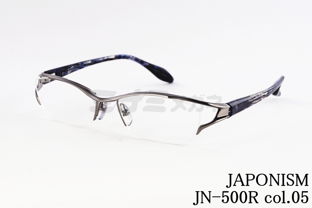 綾野剛さんの着用モデル】JAPONISM メガネ JN-644 COL.01 スクエア