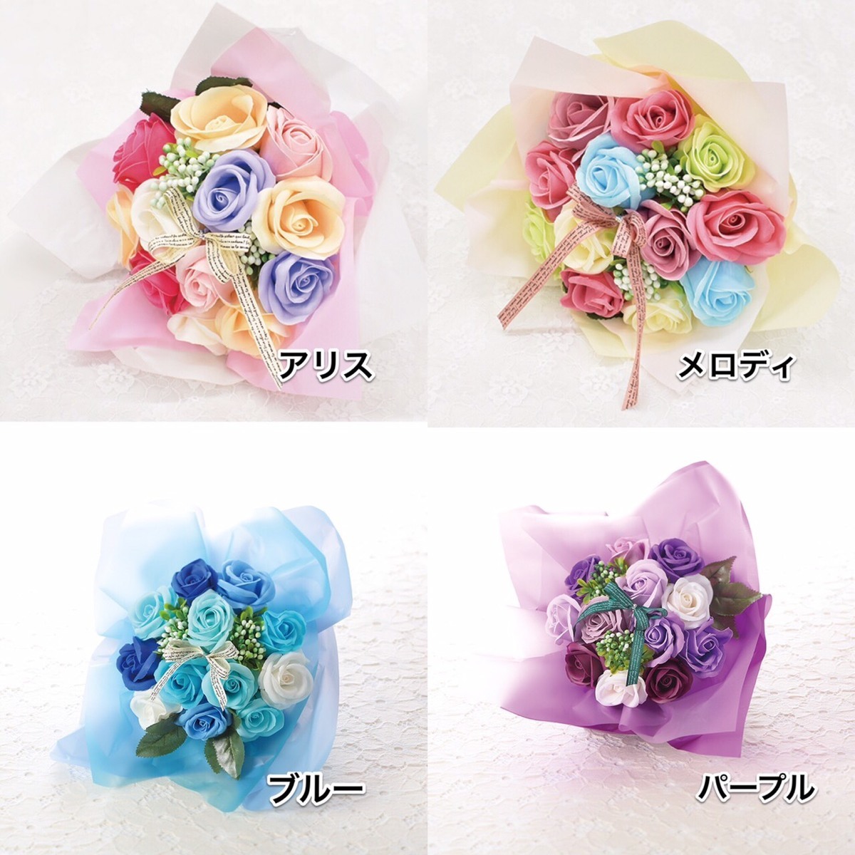 ソープフラワー シャボンフラワー ブーケタイプ Sbl 11 誕生日 結婚祝い 出産 御祝 お見舞い ペット 還暦祝い フラワーギフト 歓迎 退職 当日配達 即日配達 開店祝 花 シャボンフラワー 石鹸 せっけん 造花 ブーケ 卒業 入学 敬老の日 クリスマス プレゼント 大阪花材 ソープフラワー シャボンフラワー ブーケタイプ Sbl 11 誕生日 結婚祝い 出産 御祝 お見舞い ペット 還暦祝い フラワーギフト 歓迎 退職 当日配達 即日配達 開店祝 花 シャボンフラワー 石鹸 せっけん 造花 ブーケ 卒業 入学 敬老の日 クリスマス プレゼント 大阪花材