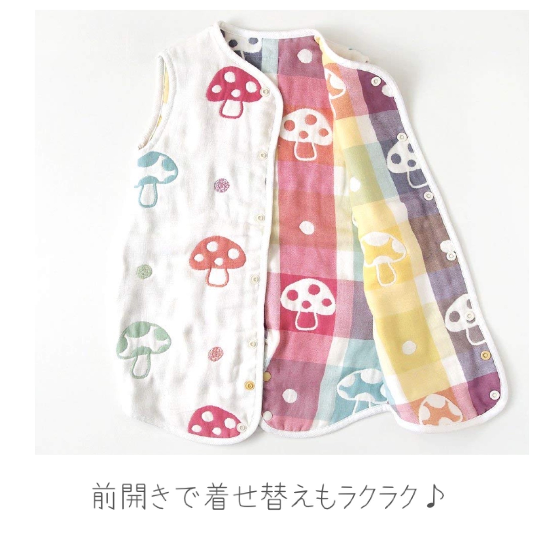 6重ガーゼ スリーパー ドレス式 カバーオール 2way 70cm 80cm Ponostore