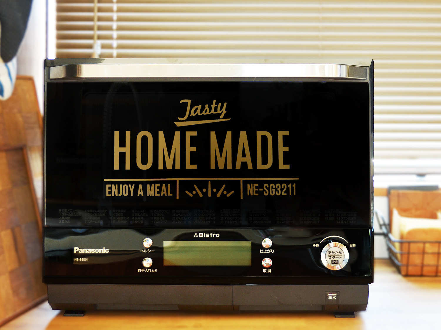電子レンジ用homemadeウォールステッカー Little Owner 電子レンジ用homemadeウォールステッカー Little Owner