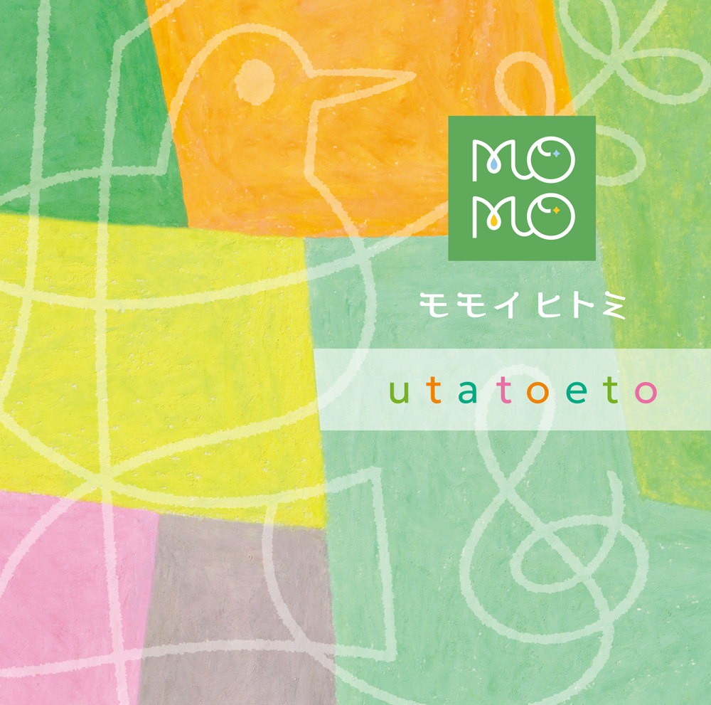 【CD】utatoeto　６曲収録