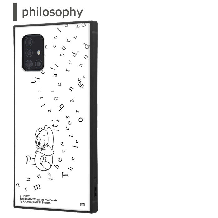 Galaxy A51 5g ディズニー くまのプーさん スクエア ケース カバー ハイブリッド ソフト ソフトケース ハードケース キャラクター グッズ プー ピグレット ティガー イーヨー ギャラクシー エーフィフティワン Galaxya515g Scg07 スマホカバー スマホケース S In 7g125