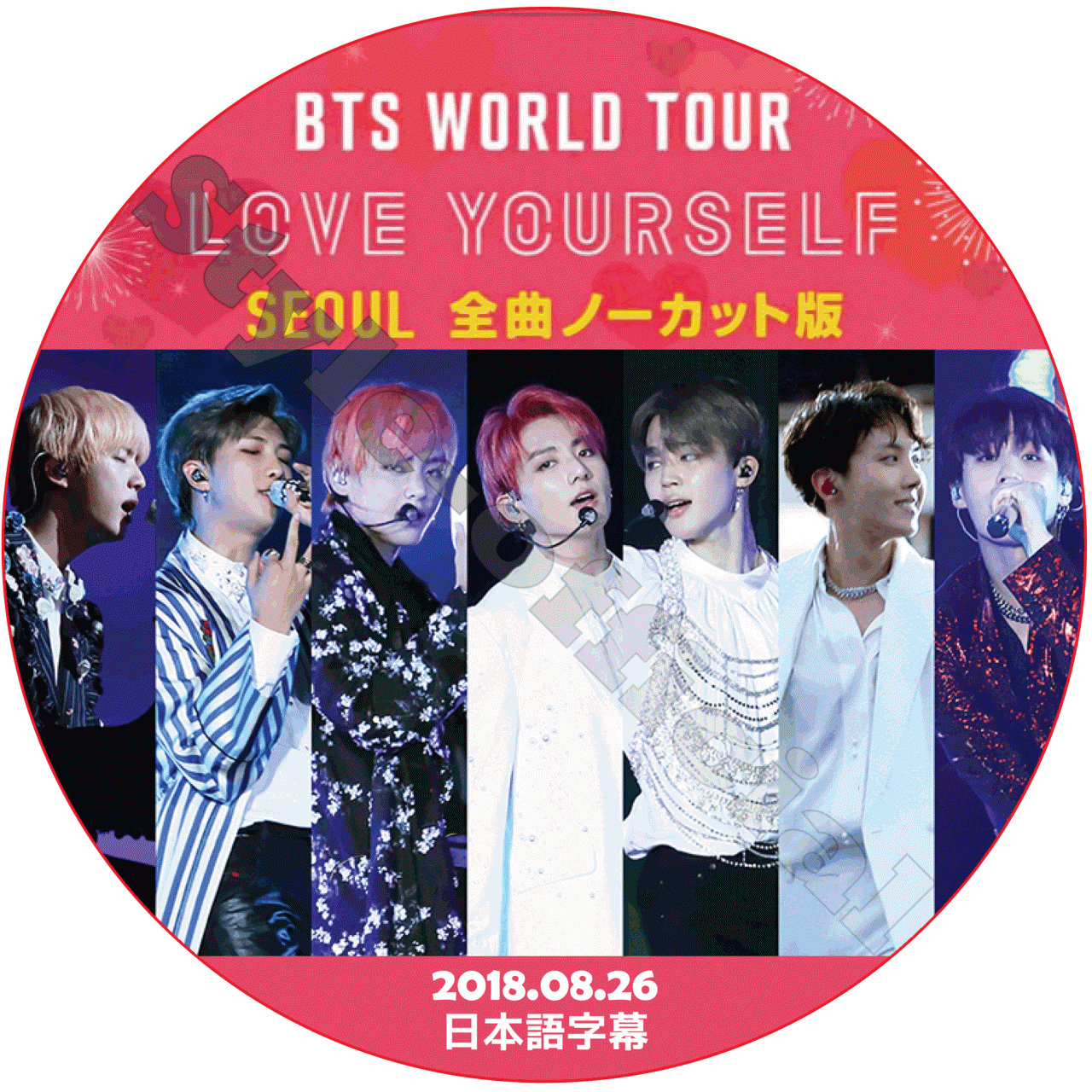 [KPOP DVD] BTS LOVE YOUR SELF WOLRD TOUR IN SEOUL 全曲ノーカット