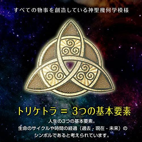 即日発送 トリケトラ エナジー チューナー スピリチュアル ヒーリング 古代神聖幾何学カード エネルギーフィールド 宇宙との調和 ゼロ磁場 パワースポット エナジーカード Wavethestone 即日発送 トリケトラ エナジー チューナー スピリチュアル ヒーリング 古代神聖幾何学カード エネルギーフィールド 宇宙との調和 ゼロ磁場 パワースポット エナジーカード Wavethestone