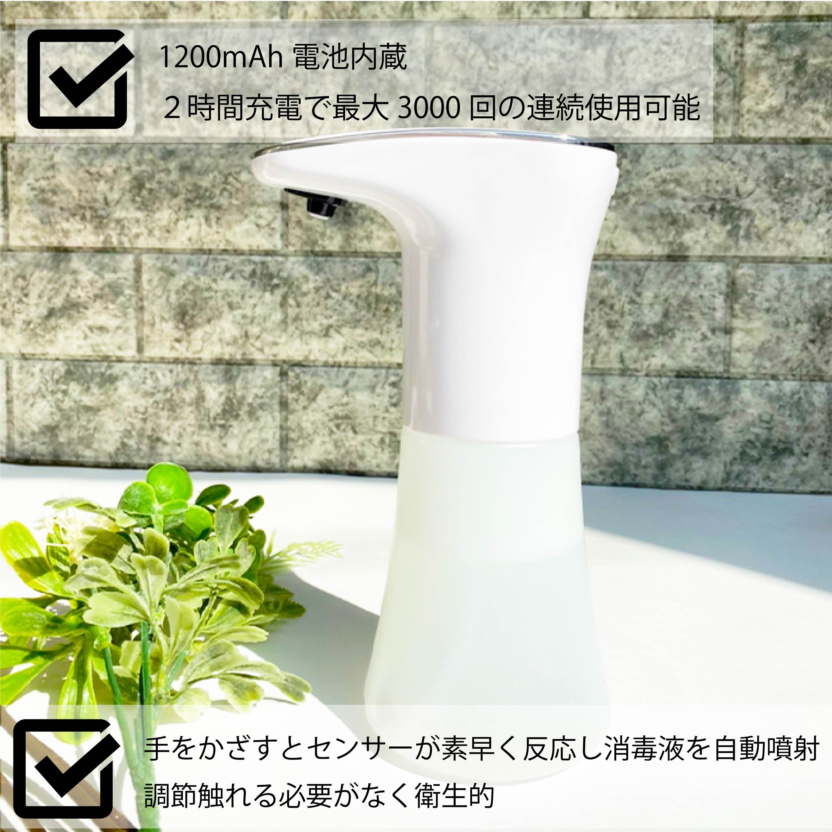 即日発送 送料無料 ディスペンサー オートディスペンサー アルコール 自動 噴霧器 アルコール消毒 コードレス 充電式 2段階調整 手指消毒 ウイルス対策 アルコールディスペンサー 非接触 次亜塩素酸水 対応 赤外線センサー 家庭 病院 300ml 大容量 Selectshop I Deco