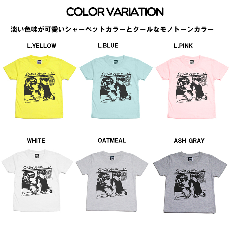 Kids Sonic Youth ソニックユース Goo バンドtシャツ ロックtシャツ Fluit Of The Loom キッズ バンドtシャツ キッズロックtシャツ親子ペアルック Kids Sonicyouth Sstee Goo Oguoy Destroy It Create It Share It