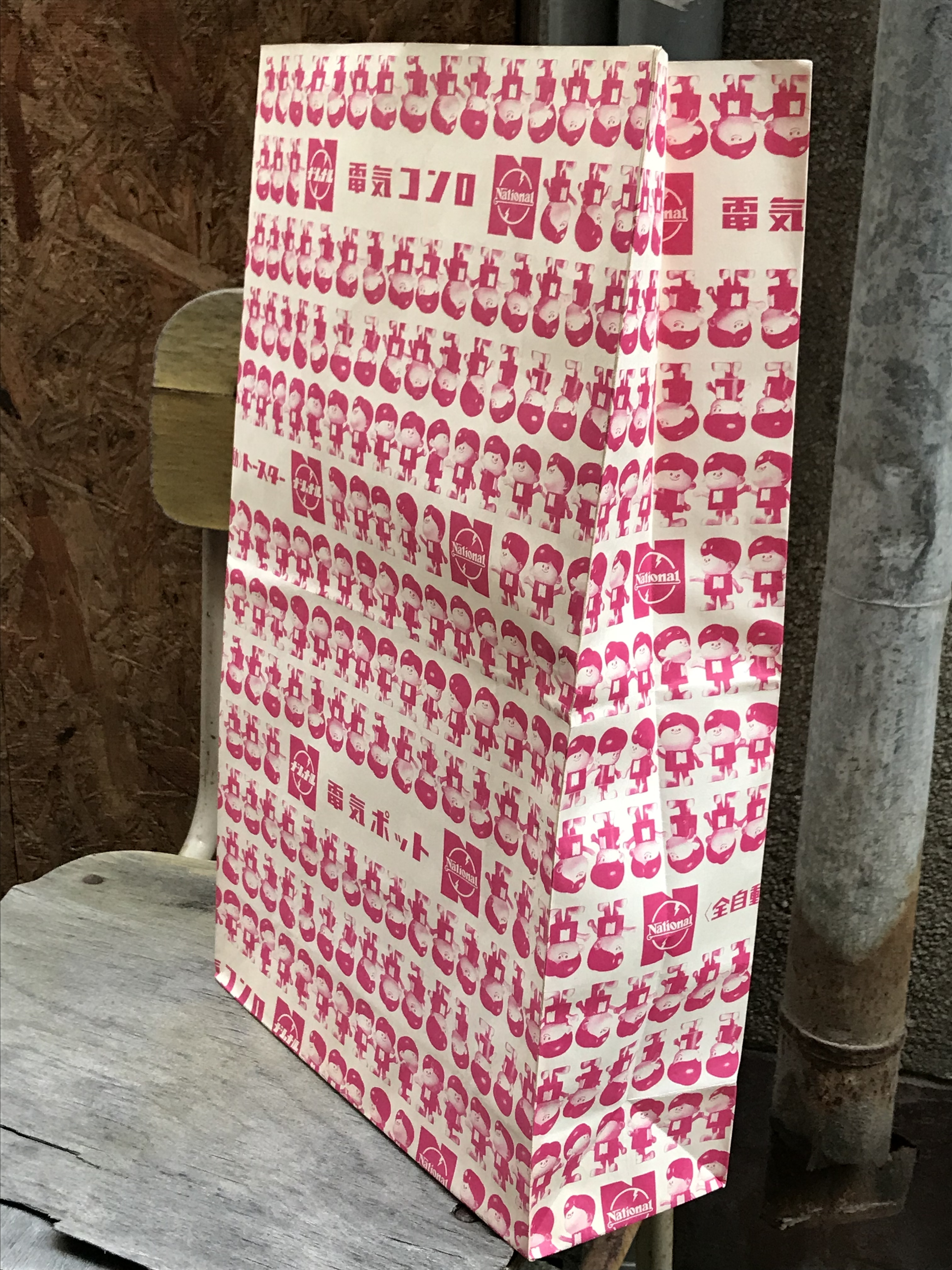 可愛い ナショナル坊や特大紙袋 ピンク 実用外百貨店 レトロ珍品 モラトリアム 可愛い ナショナル坊や特大紙袋 ピンク 実用外百貨店 レトロ珍品 モラトリアム