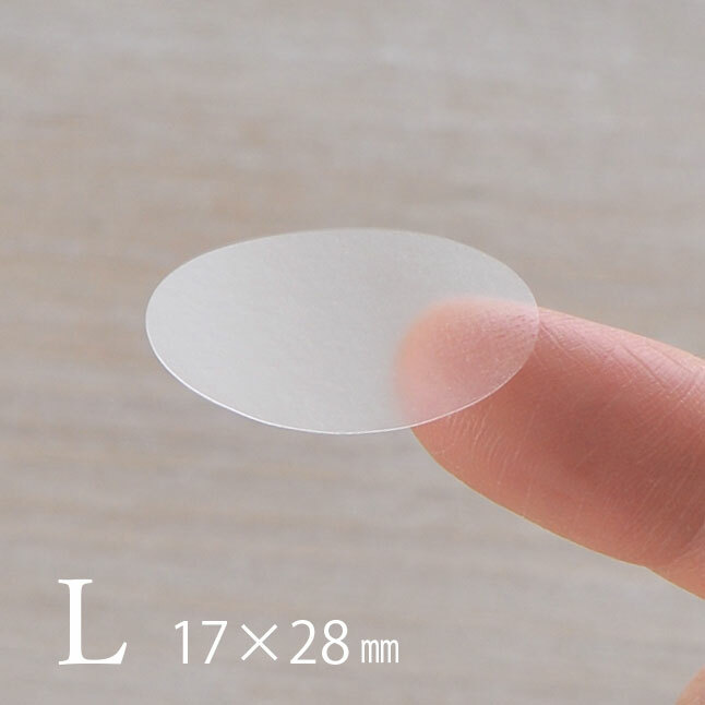 【250枚】透明 封印シール （L）楕円 17×28mm マット加工済み 日本製 H003 | だいし屋