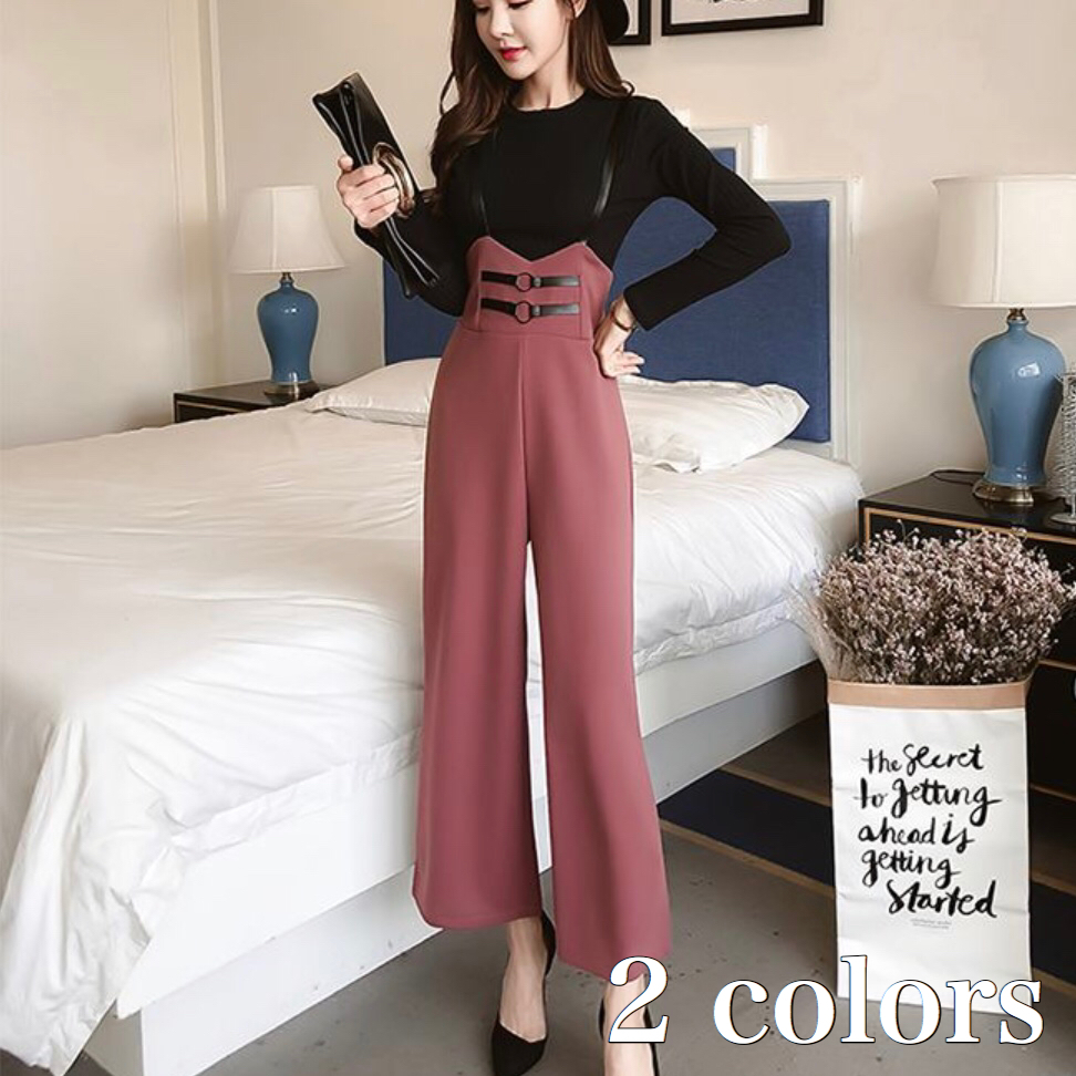 サロペット オールインワン 2点セット レディース 秋 冬 服 韓国 ファッション 大人 ワイド パンツ ハイウエスト Op 0406 Happy Orurea ハッピーオルレア