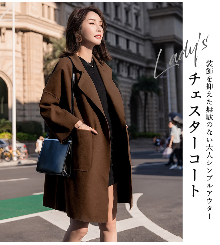 コート レディース チェスターコート レディースコート 羽織り きれいめ 大人かわいい Seiren2 コート レディース チェスターコート レディースコート 羽織り きれいめ 大人かわいい Seiren2