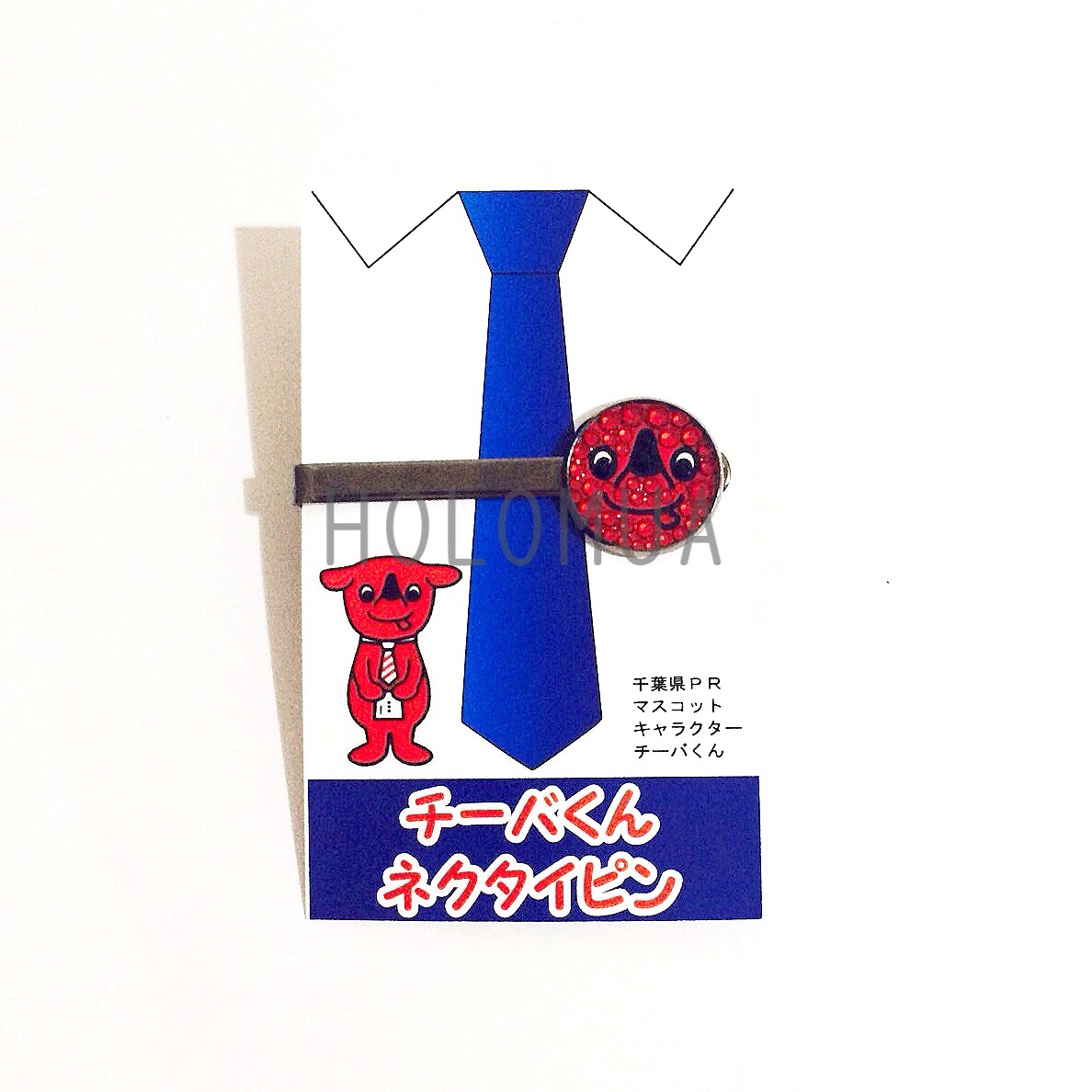 チーバくん ネクタイピン Holomua
