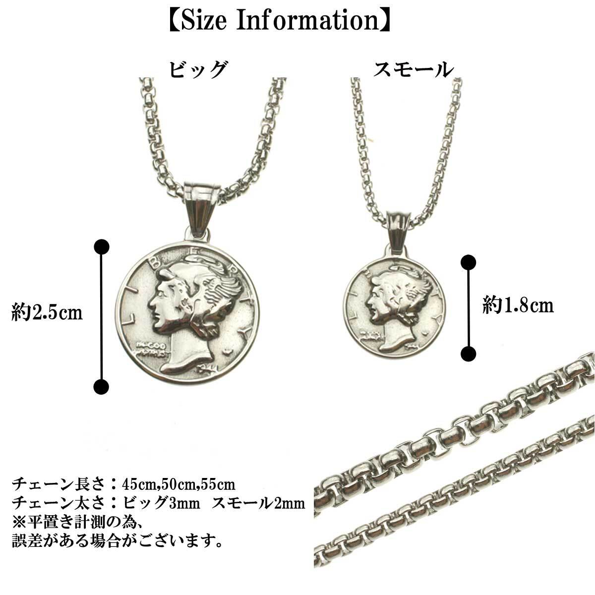 ネックレス アクセサリー メンズ レディース リバティコインネックレス メンズネックレス レディース ネックレス ペア対応 コインネックレス コイン 選べるサイズ 選べる長さ Or Overrag ネックレス アクセサリー メンズ レディース リバティコインネックレス メンズネックレス レディース ネックレス ペア対応 コインネックレス コイン 選べるサイズ 選べる長さ Or Overrag