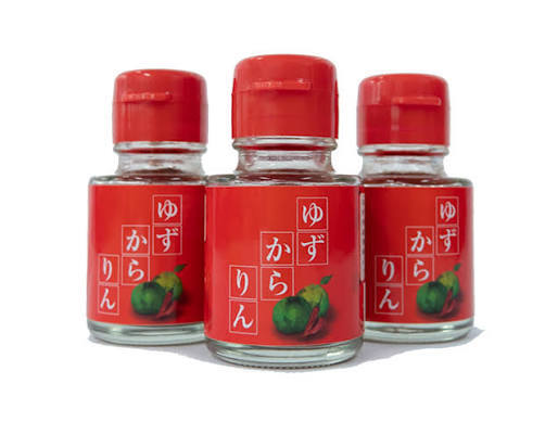 ゆずからりん(チビからりん)18ｇ ３個セット