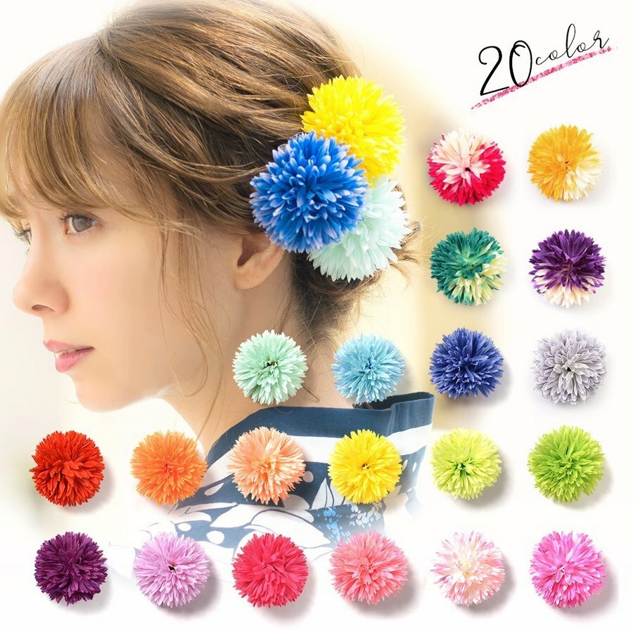 色髪飾り ピンポンマム ヘアアレンジ コサージュ 髪留め フラワー 華 花 Top Girls 色髪飾り ピンポンマム ヘアアレンジ コサージュ 髪留め フラワー 華 花 Top Girls