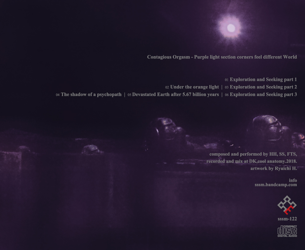 Contagious Orgasm - Purple light section corners feel different World. CD - 画像2