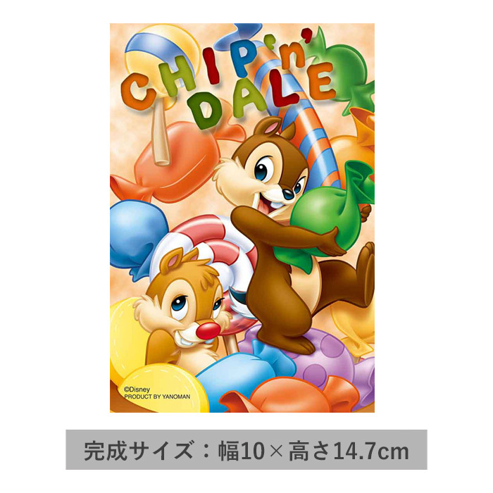 キャンディポット ディズニー Disney ジグソーパズル 99ピース プチライト ジグソー パズル Puzzle はがき A6 ポストカードサイズ ギフト プレゼント 誕生日プレゼント 贈り物 誕生日 クリスマス ステイホーム おうち時間 趣味 チップ デール チップ デール S Ym 6h551 キャンディポット ディズニー Disney ジグソーパズル 99ピース プチライト ジグソー パズル Puzzle はがき A6 ポストカードサイズ ギフト プレゼント 誕生日プレゼント 贈り物 誕生日 クリスマス ステイホーム おうち時間 趣味 チップ デール チップ デール S Ym 6h551