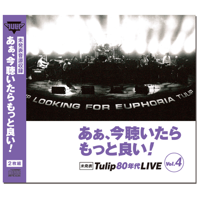 あぁ 今聴いたらもっと良い Tulip 80 S Live Best Vol 4 財津和夫オフィシャルグッズ