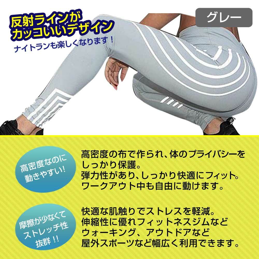 送料無料 夜のランニングや暗闇ジムで映える レディース スポーツレギンス スポーツウェア フィットネス ネオンカラー おしゃれ セレブデザイン ヨガ ランニング 筋トレ トレーニング ストレッチ Wavethestone 送料無料 夜のランニングや暗闇ジムで映える レディース スポーツレギンス スポーツウェア フィットネス ネオンカラー おしゃれ セレブデザイン ヨガ ランニング 筋トレ トレーニング ストレッチ Wavethestone