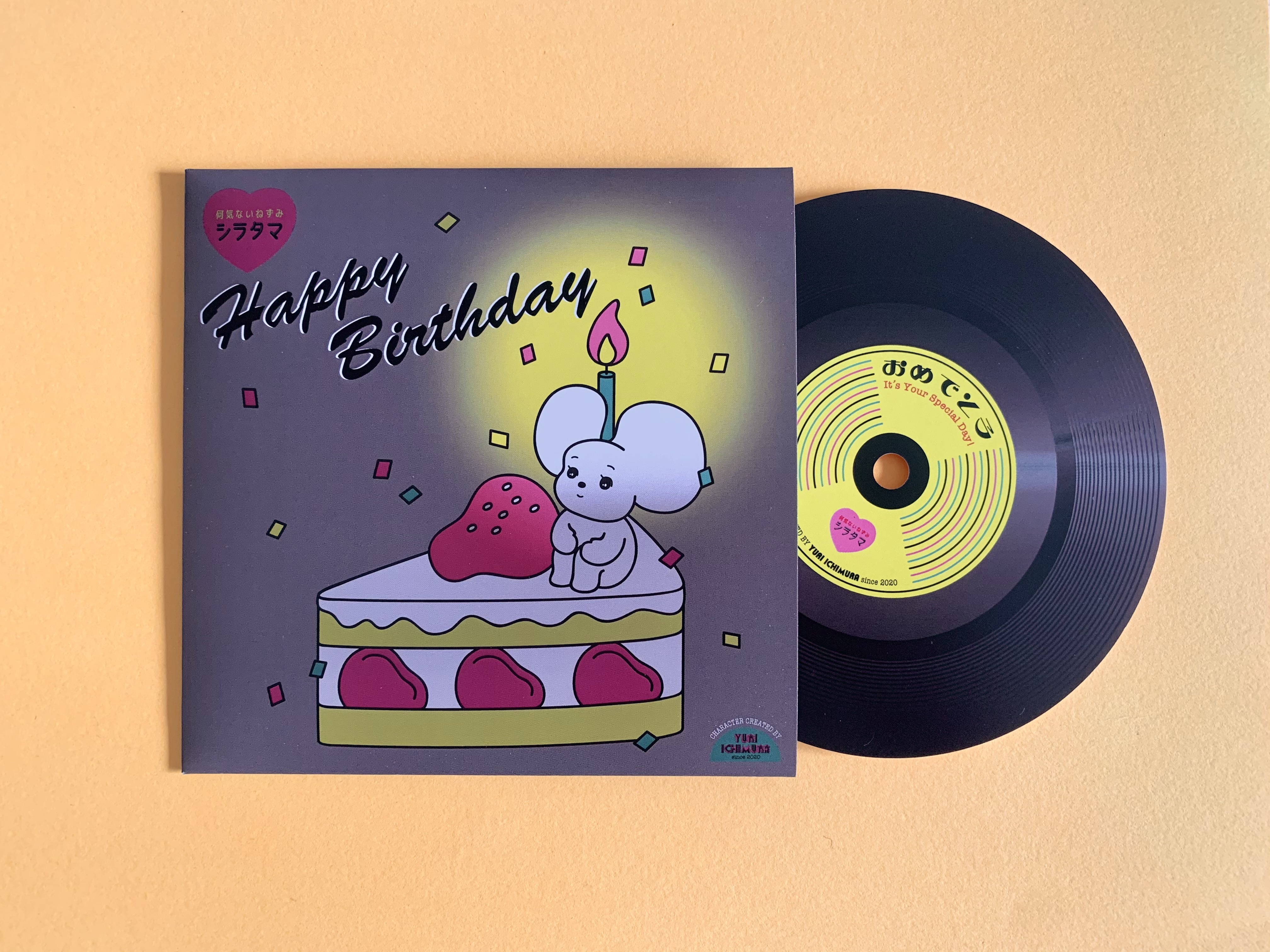 何気ないねずみ シラタマ レコード風メッセージカード ハッピーバースデー Yuri Ichimura レトロでポップな雑貨 アパレル 何気ないねずみ シラタマ レコード風メッセージカード ハッピーバースデー Yuri Ichimura レトロでポップな雑貨 アパレル