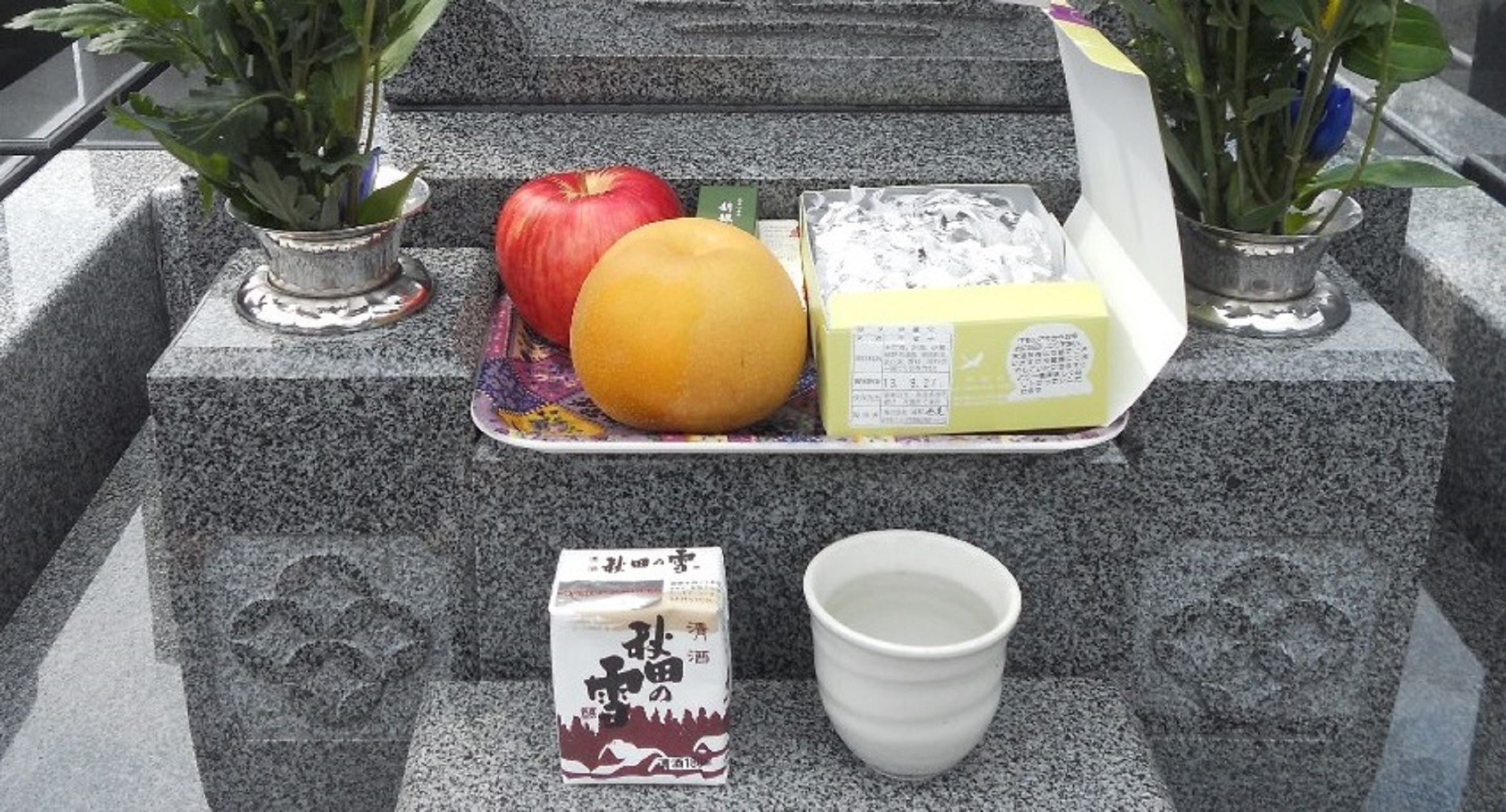 オプション 果物 お酒 タバコ お菓子等 年4回コース用 Plusflower