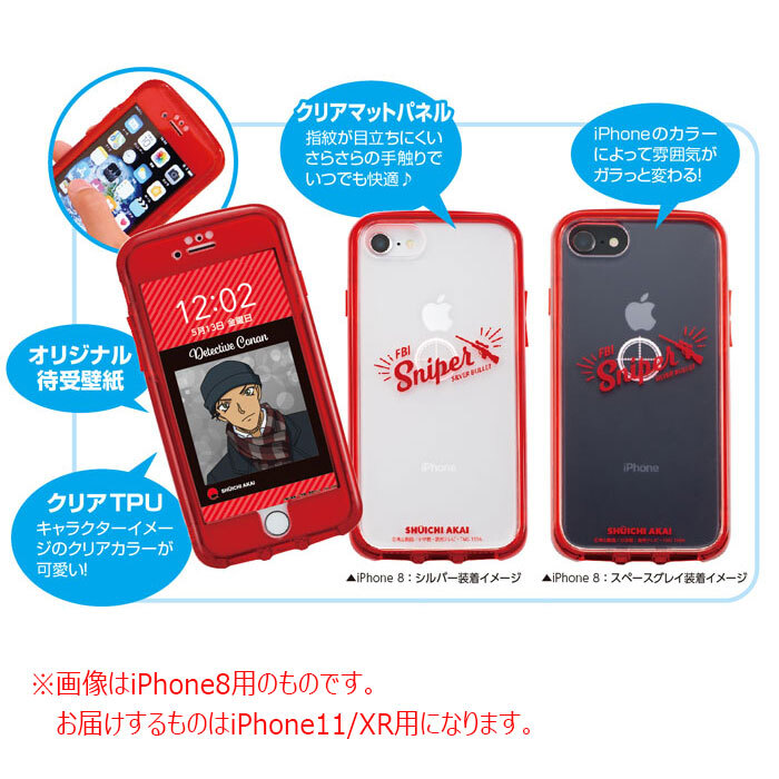 心臓 枯れる 凍った Iphone Xr コナン ネット 審判 ブリーク 心臓 枯れる 凍った Iphone Xr コナン ネット 審判 ブリーク