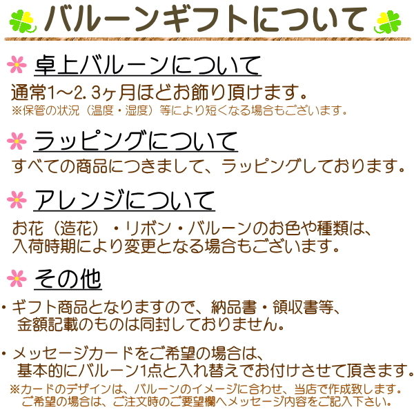 ピンク シャンパンアレンジ バルーンギフト お誕生日 開店祝い 記念日に エムズバルーン Mzballoon バルーン 風船 お祝い 開店祝い 発表会 周年 記念日 誕生日 卓上バルーン バルーンアレンジメント プレゼント フラワーバルーン M Zballoon エムズバルーン