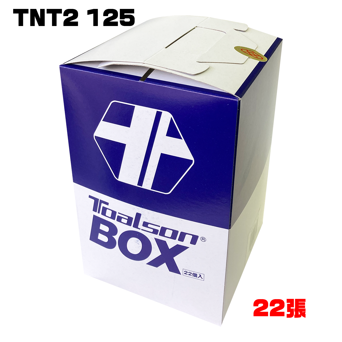 TNT2 125　BOX【7800025W】/トアルソンTOALSON