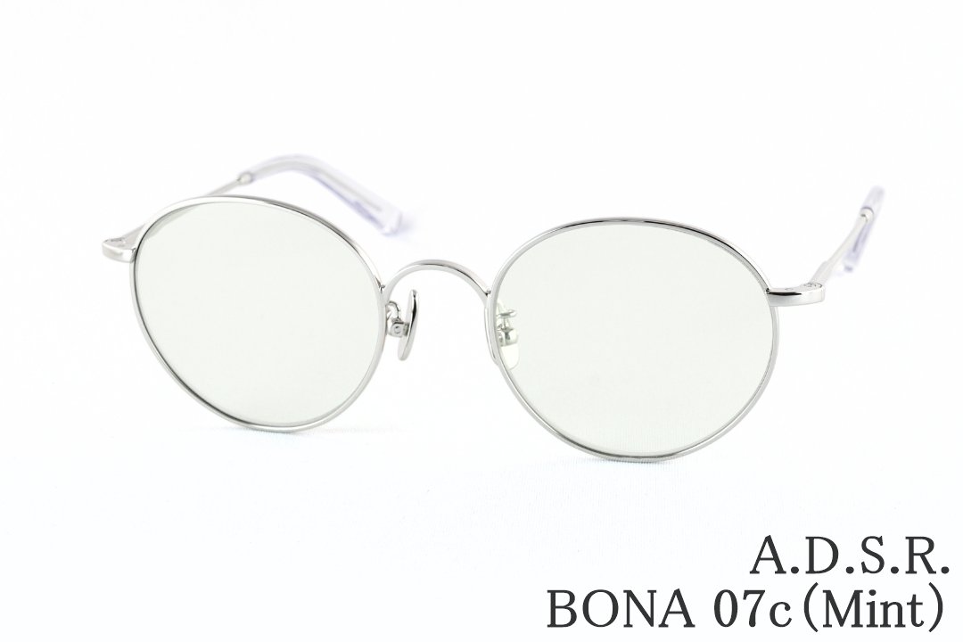 浜辺美波さん着用】A.D.S.R. サングラス BONA 07a 50サイズ ボストン