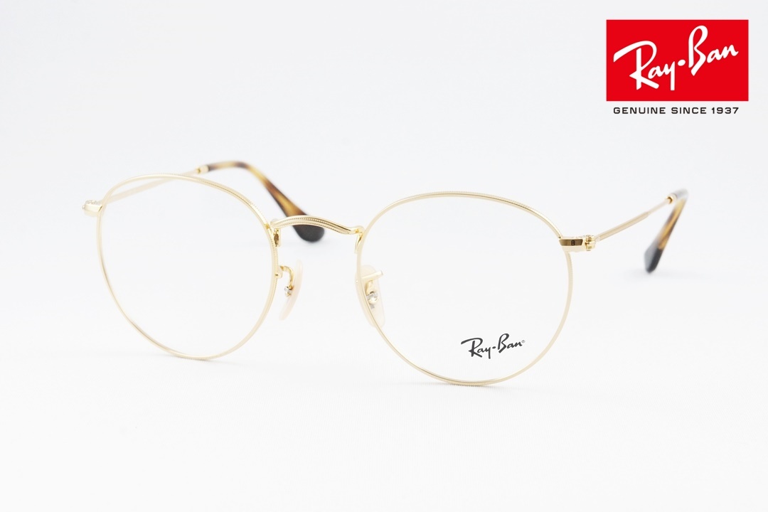 目黒蓮さん着用】Ray-Ban メガネ RX3447V 2502 ボストン クラシカル 丸