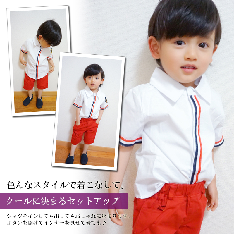 送料無料 レッドパンツセットアップキッズ アウトレット 男の子 海外子供服 Soar Kids 送料無料 レッドパンツセットアップキッズ アウトレット 男の子 海外子供服 Soar Kids