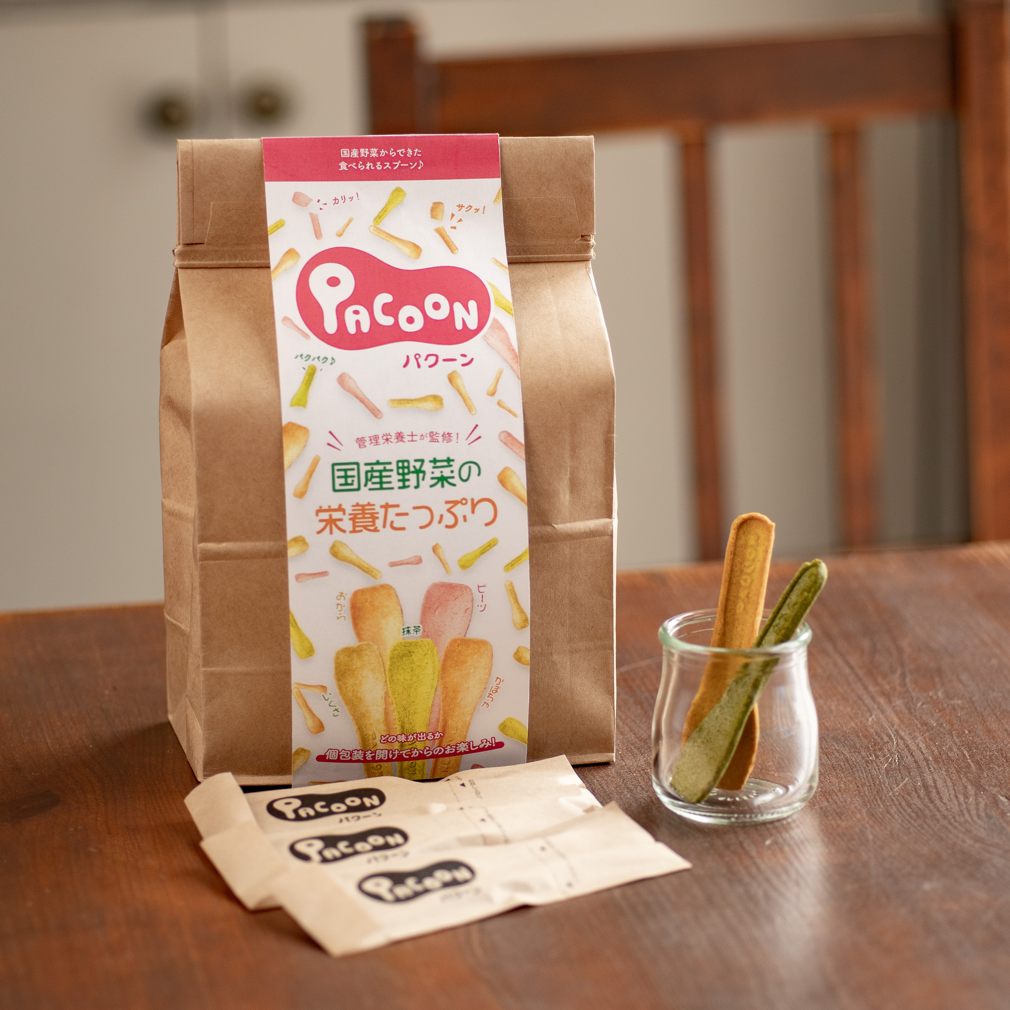 Pacoon 5種ミックス 50本入 発売記念価格 Pacoon パクーン 国産野菜でできた食べられるスプーン