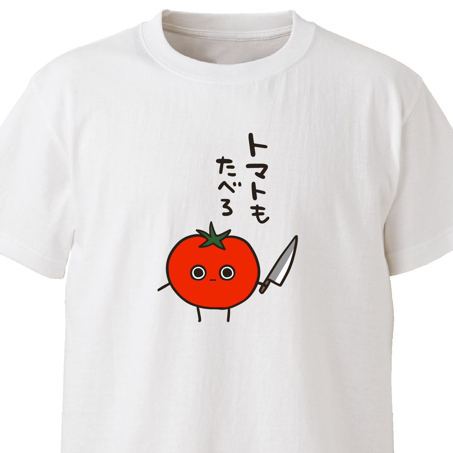 トマトも食べろ ホワイト Ekot Tシャツ イラスト タカ 笹川ラメ子 Tシャツ工房 Ekot トマトも食べろ ホワイト Ekot Tシャツ イラスト タカ 笹川ラメ子 Tシャツ工房 Ekot