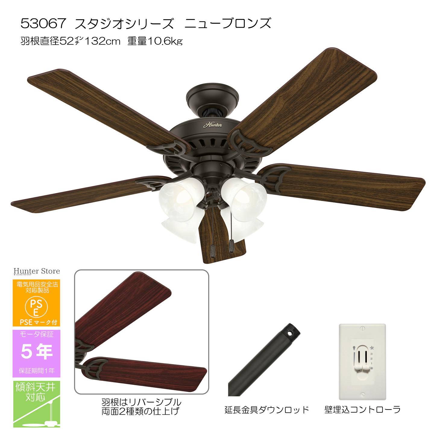 スタジオリーズ 照明キット付【壁コントローラ・24㌅61cmダウンロッド付】 - 画像2
