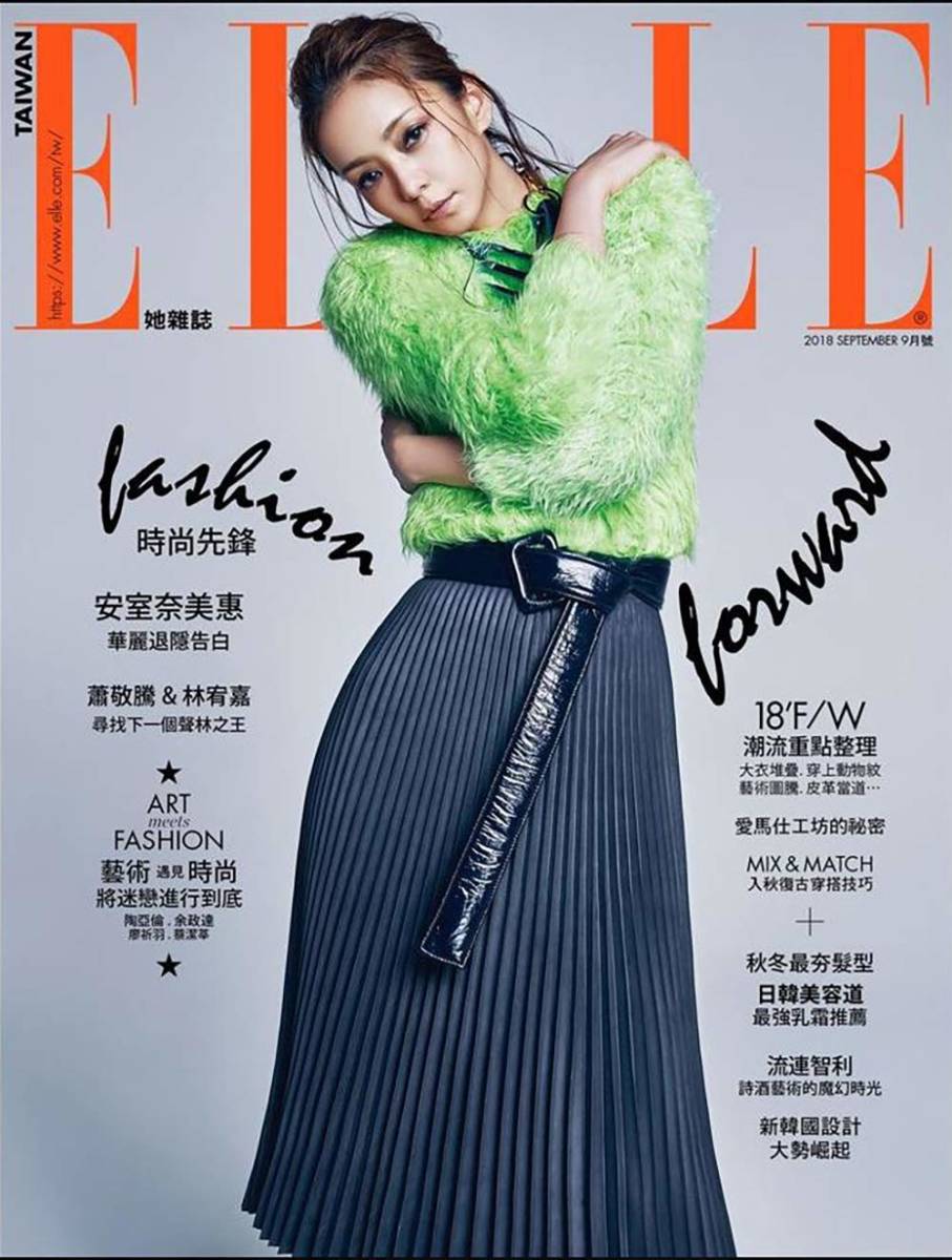 安室奈美恵 安室ちゃん 台湾 限定 Taiwan Elle エル 海外 限定 18年9月号 雑誌 Popsite3 レディース メンズ かわいい 可愛い かっこいい 運動 ダイエット アパレル 服 アクセサリーなど 安室奈美恵 安室ちゃん 台湾 限定 Taiwan Elle エル 海外 限定 18年9月号 雑誌 Popsite3 レディース メンズ かわいい 可愛い かっこいい 運動 ダイエット アパレル 服 アクセサリーなど