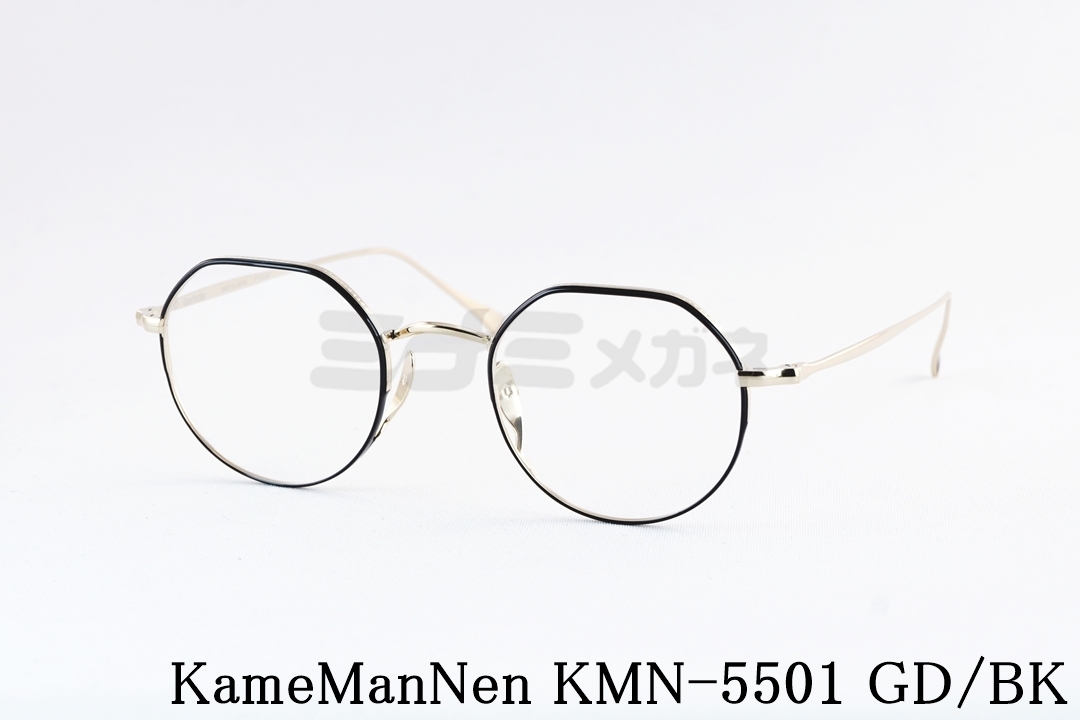 KameManNen メガネ KMN-5501 GD/RD クラウンパント クラシカル