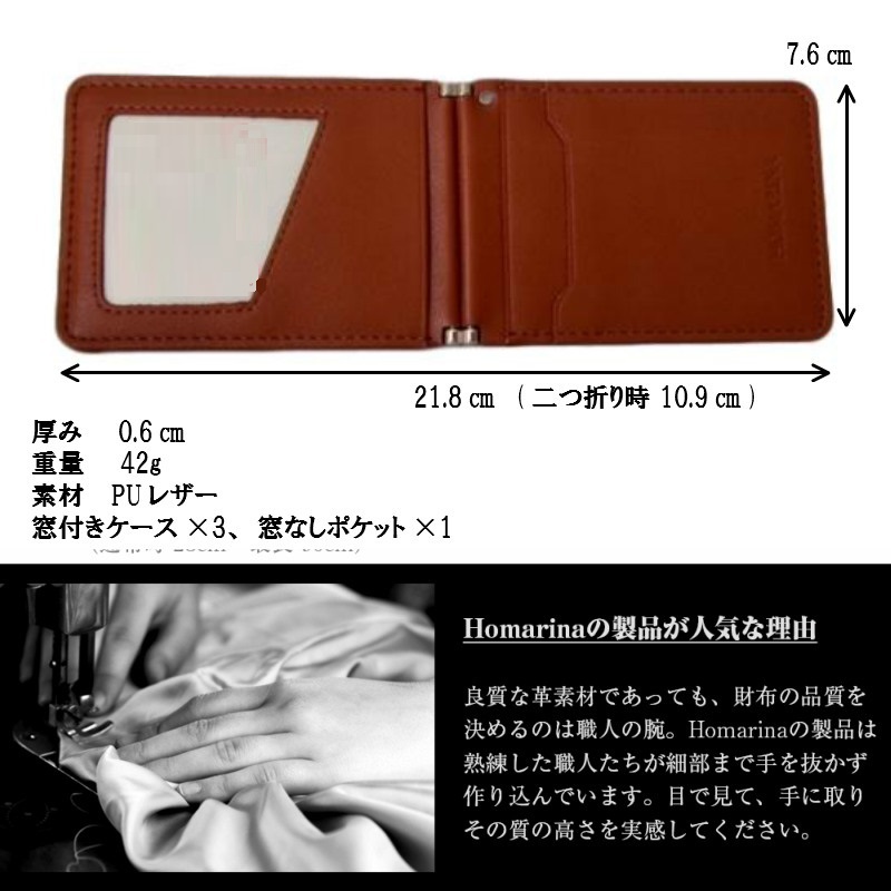 定期入れ パスケース 二つ折り 薄型 メンズ レディース バタフライ レザー 裏返し可 通勤 通学 ギフト プレゼント 箱入り Homarina 通販ショップ 定期入れ パスケース 二つ折り 薄型 メンズ レディース バタフライ レザー 裏返し可 通勤 通学 ギフト プレゼント 箱入り Homarina 通販ショップ