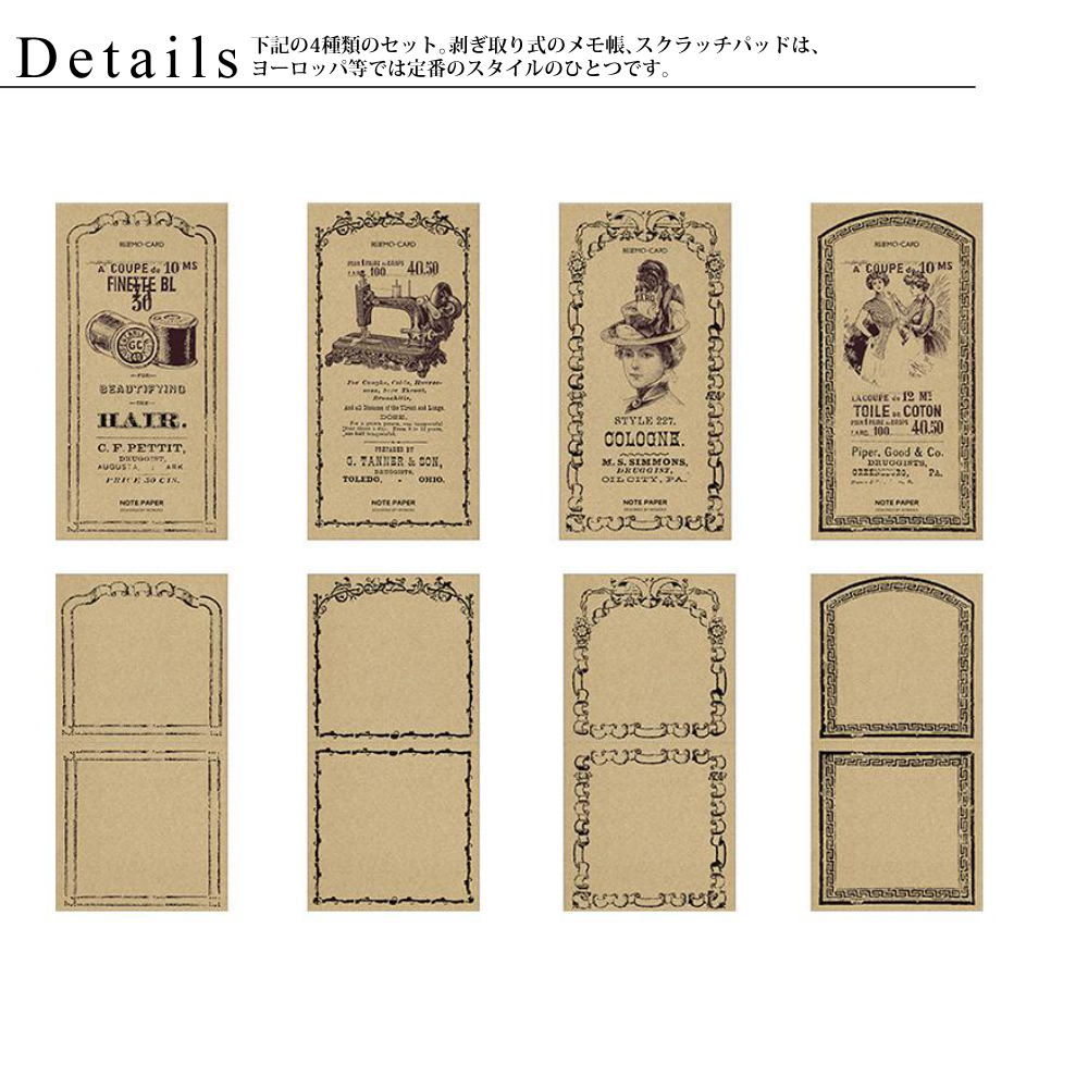 無料ダウンロードアンティーク メモ フリー 素材 スーパーイラストコレクション 無料ダウンロードアンティーク メモ フリー 素材 スーパーイラストコレクション