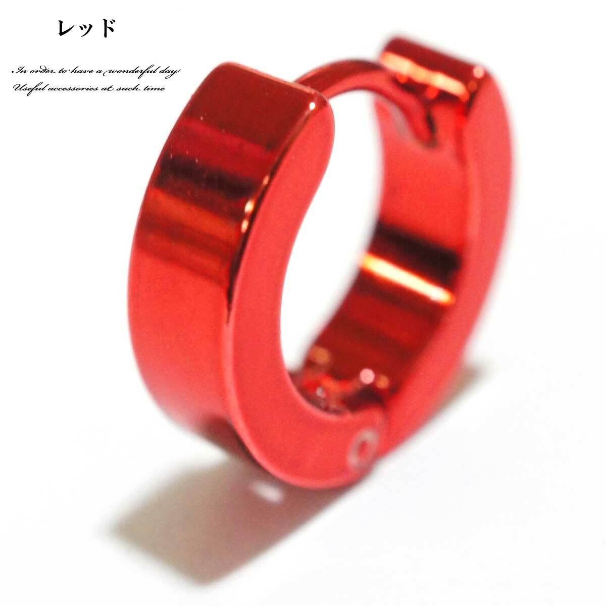 復活 再入荷 メンズ レディース ピアス 片耳 フープ ステンレスピアス フープシンプルカラーピアス メンズピアス レディースピアス 片耳ピアス フープピアス リングピアス ステンレスピアス 送料無料 プレゼント 贈り物 Or Overrag 復活 再入荷 メンズ レディース ピアス 片耳 フープ ステンレスピアス フープシンプルカラーピアス メンズピアス レディースピアス 片耳ピアス フープピアス リングピアス ステンレスピアス 送料無料 プレゼント 贈り物 Or Overrag