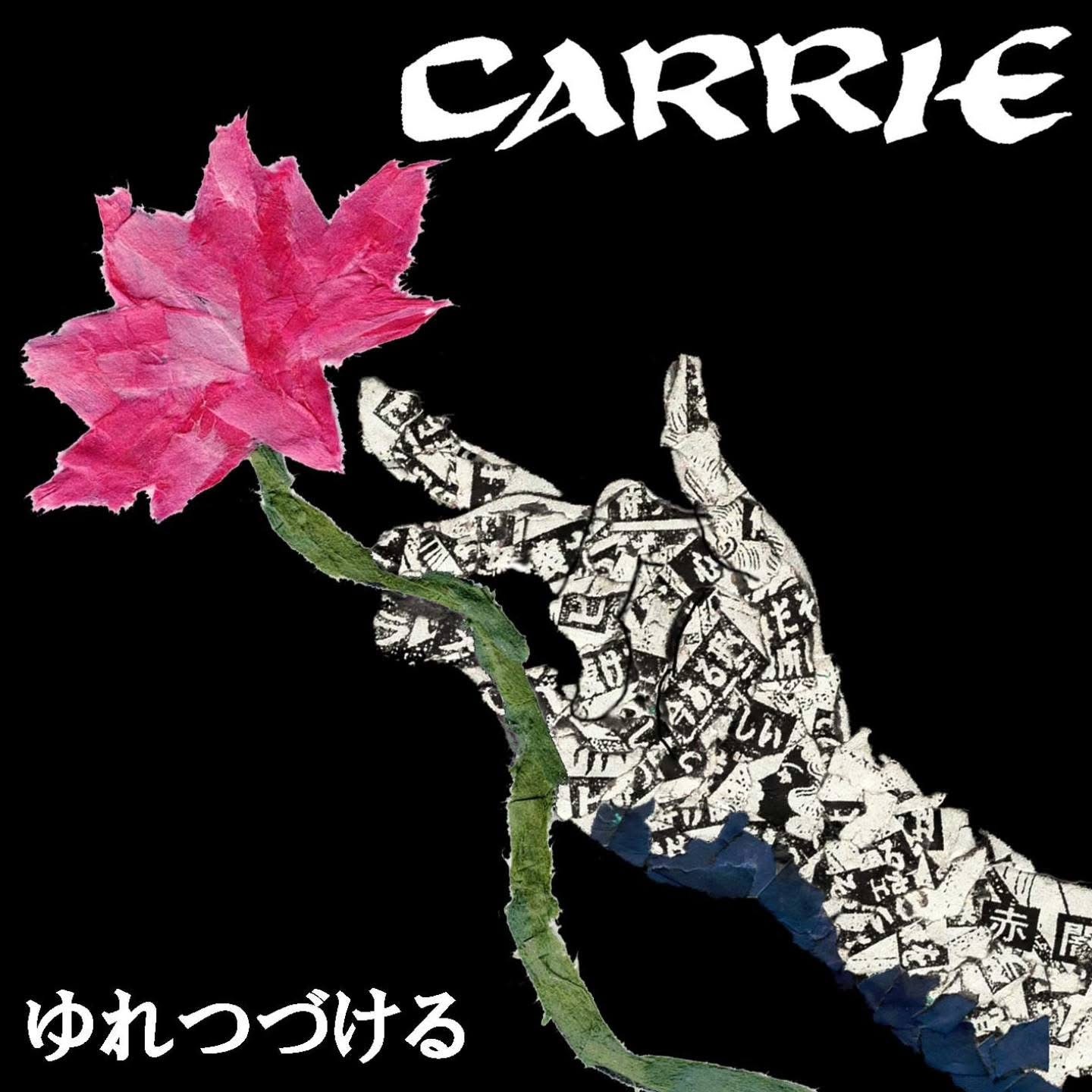 DUMB RECORDS（ダムレコーズ）| パンク専門レコードショップ＆カフェ