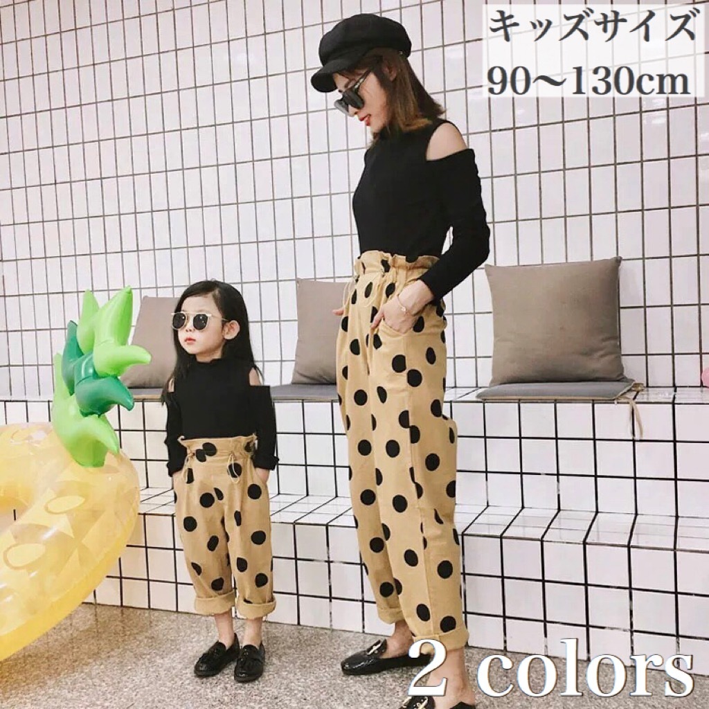 親子ペア セットアップ 肩あき トップス ドット 柄 パンツ 春 秋 服 長袖 親子 コーデ ママ ファッション 子供 キッズ カジュアル 韓国 上下 セット 公園 Pl 0003 Kids Orurea Berry オルレアベリー 親子ペア セットアップ 肩あき トップス ドット 柄 パンツ 春 秋 服 長袖 親子 コーデ ママ ファッション 子供 キッズ カジュアル 韓国 上下 セット 公園 Pl 0003 Kids Orurea Berry オルレアベリー