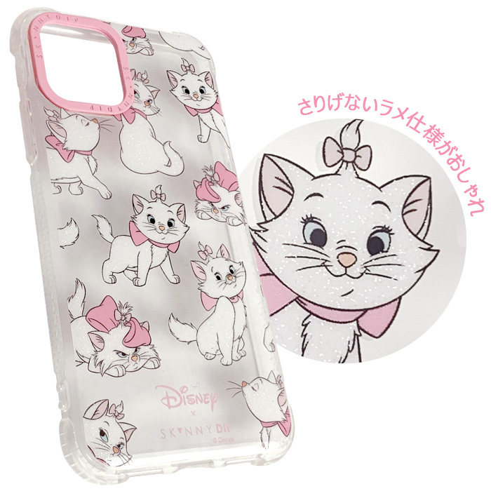 Iphone12mini ディズニー マリーちゃん X Skinnydip Tpu クリア ケース カバー スキニーディップ ソフト ソフトケース クリアケース 透明 キャラクター グッズ おしゃれキャット マリー アイフォン トゥエルブ ミニ Iphone 12 Mini スマホカバー スマホケース S Ss 7h144