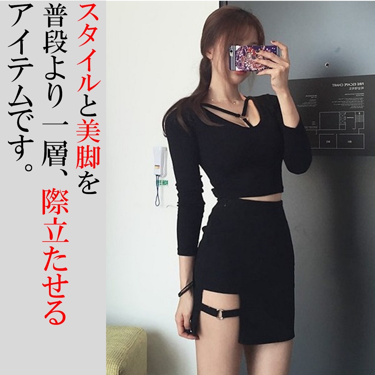 タイトスカート ミニスカート ブラック 無地 セクシー 過激 ミニ 膝丈 美脚 デート カジュアル 通勤 女性 Rtab229 Y Mty ワイエムティワイ