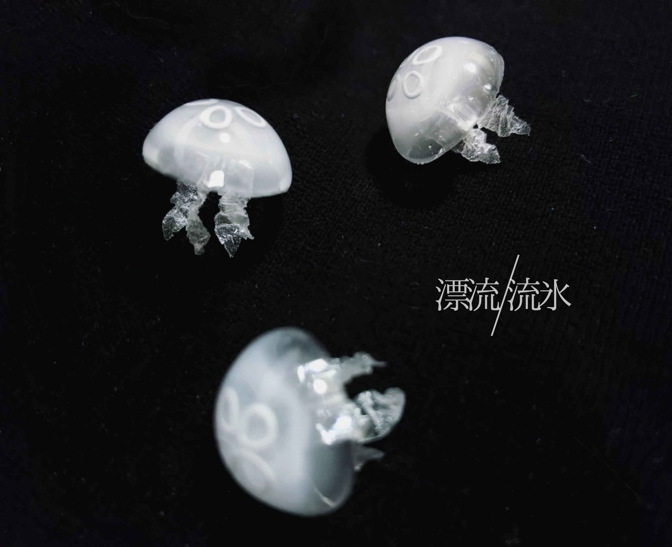 Fake Jellyfish ミニ ミズクラゲ 漂流 流氷 Fake Jellyfish ミニ ミズクラゲ 漂流 流氷
