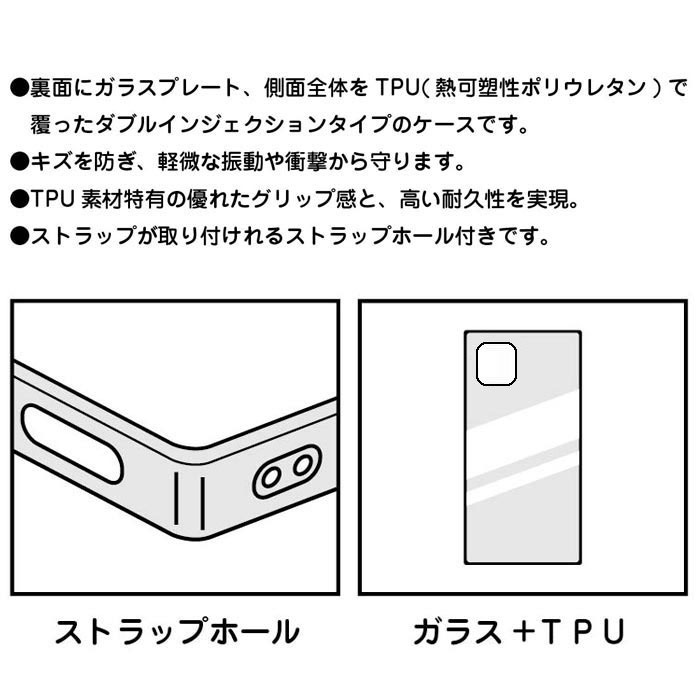 メール便 送料無料 Iphone11 Iphonexr ディズニー ツイステッドワンダーランド スクエア ガラス ケース カバー キャラクター ソフト ソフトケース ハード ハードケース ガラスケース グッズ ツイステ Iphone 11 Xr アイフォン イレブン スマホケース スマホカバー S Gd