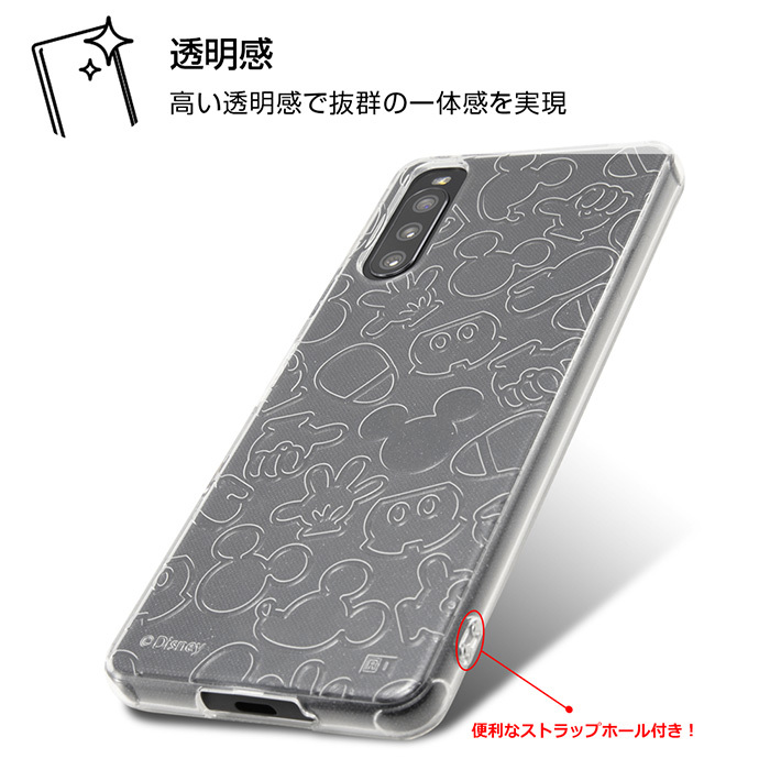 メール便 送料無料 Xperia 10 Iii ディズニー ミッキーマウス ラメ入り Tpu ソフトケース ウルトラクリア ケース カバー ソフト クリアケース クリア 透明 ミッキー Xperia10iii 3 So 52b Sog04 エクスペリア テン マークスリー スマホケース スマホカバー S In 7h386 Stars