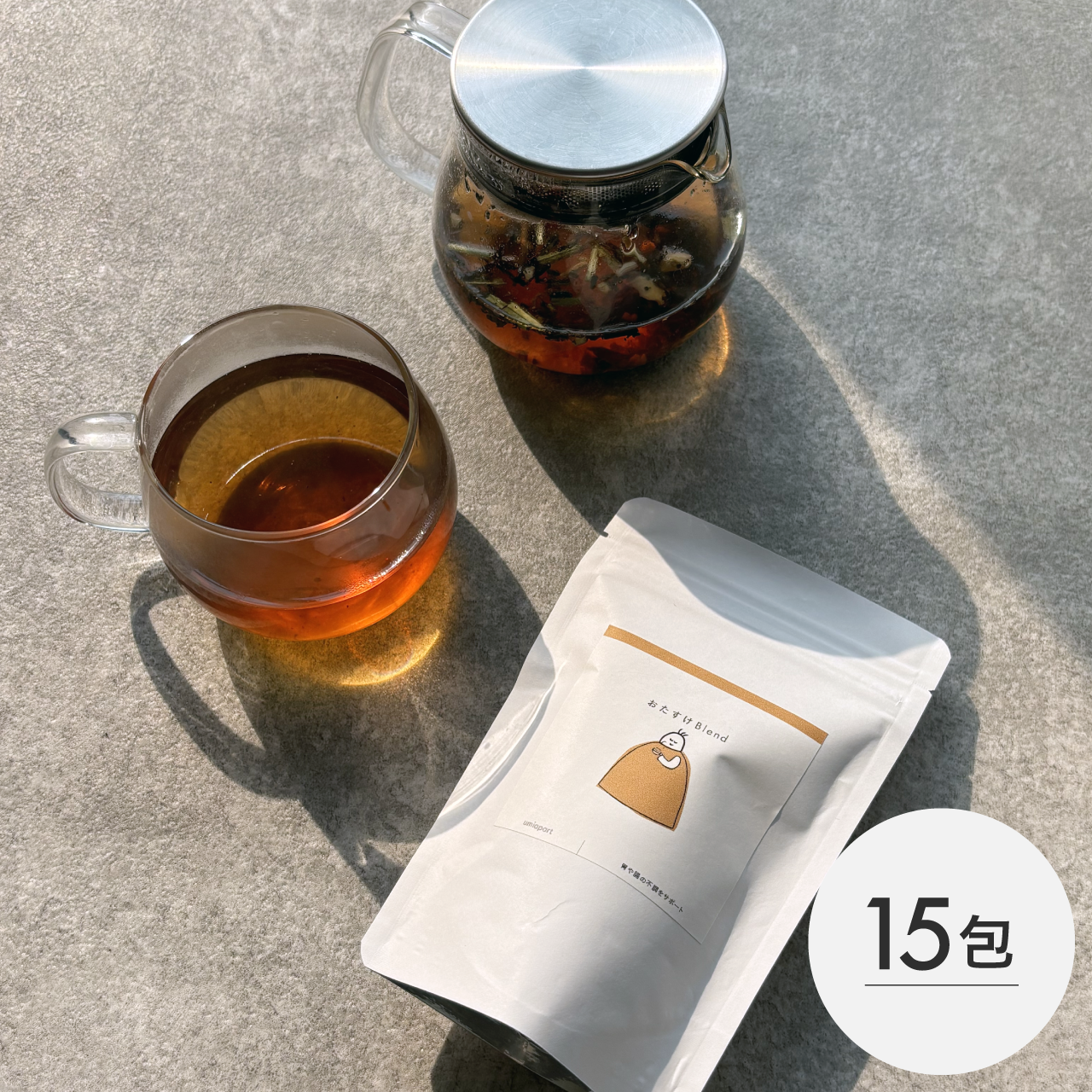 15包：おたすけBlend〈胃や腸の不調をサポート〉