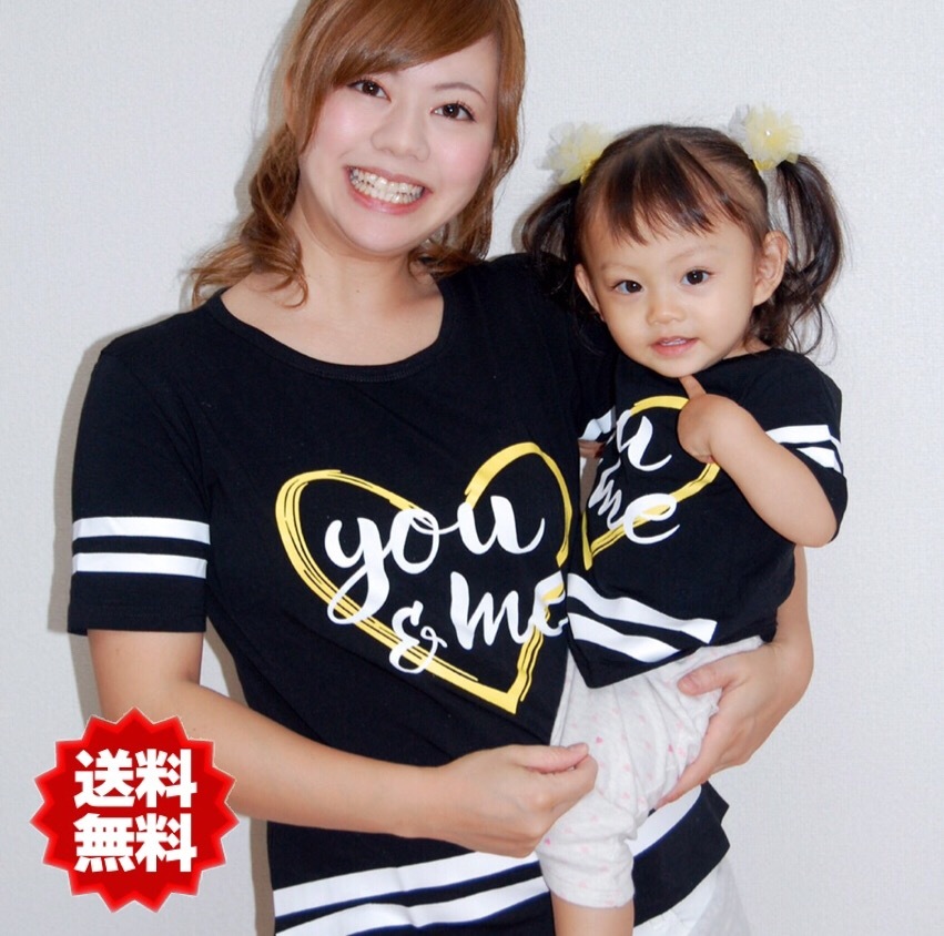 親子ペアコーデ Tシャツ You Me Tuery Kids