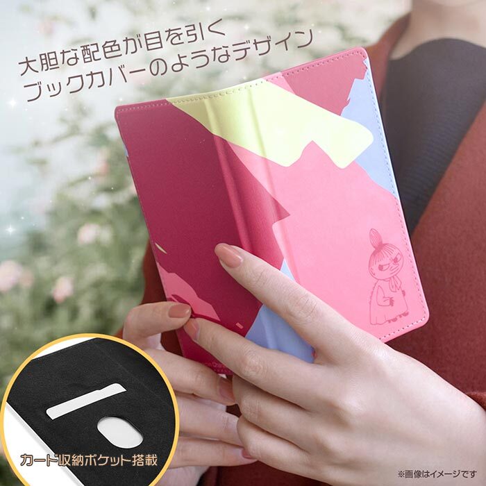 メール便 送料無料 多機種対応 ムーミン 汎用 手帳型ケース Flex Mサイズ 手帳型 手帳 ケース カバー マルチ マルチケース かわいい ちびのミイ スナフキン リトルミイ Moomin カード収納 Galaxy Aquos Xperia Iphone Arrows 多機種 スマホケース スマホカバー S In 7g440